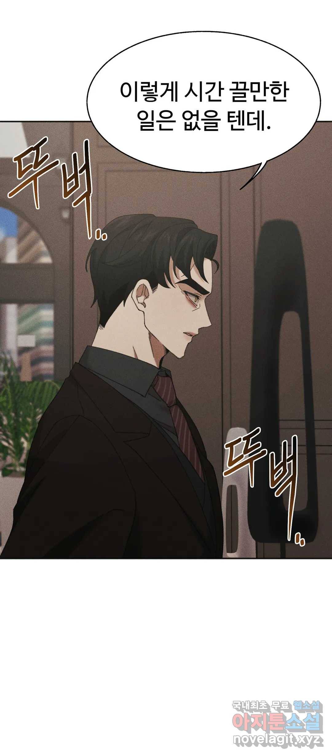 Blindspot 4화 9
