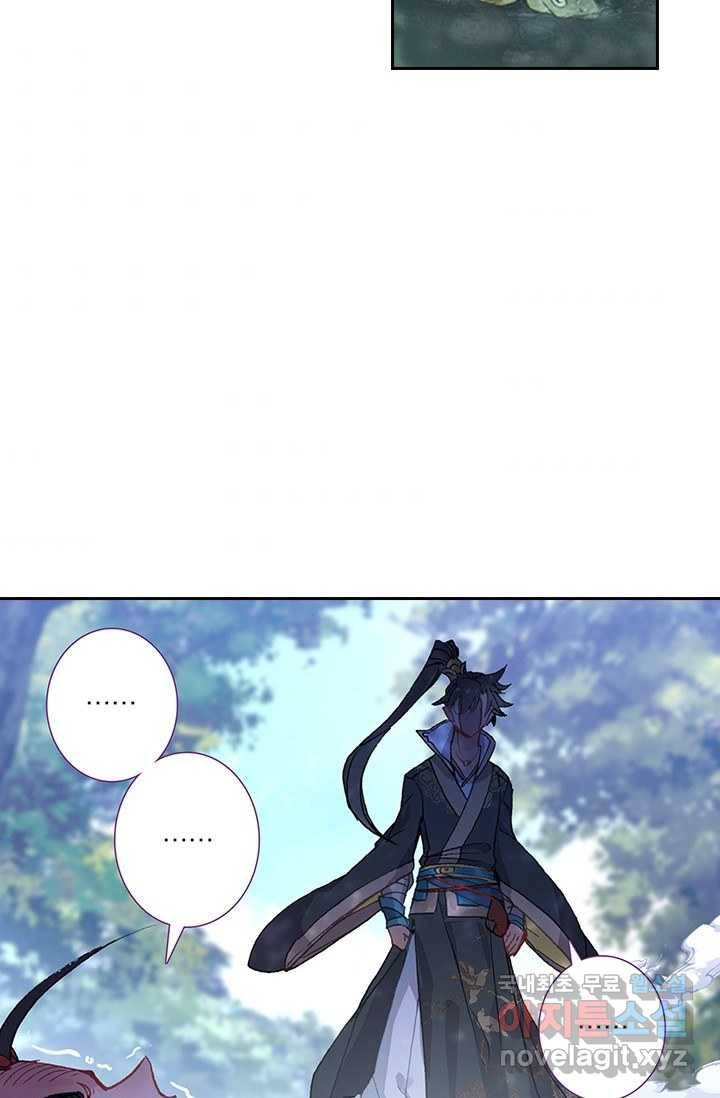 학사신공 9화 7