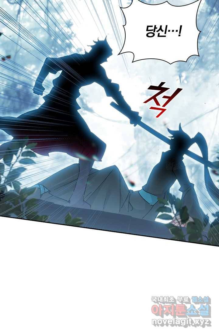 학사신공 9화 16