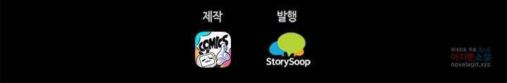 학사신공 9화 59