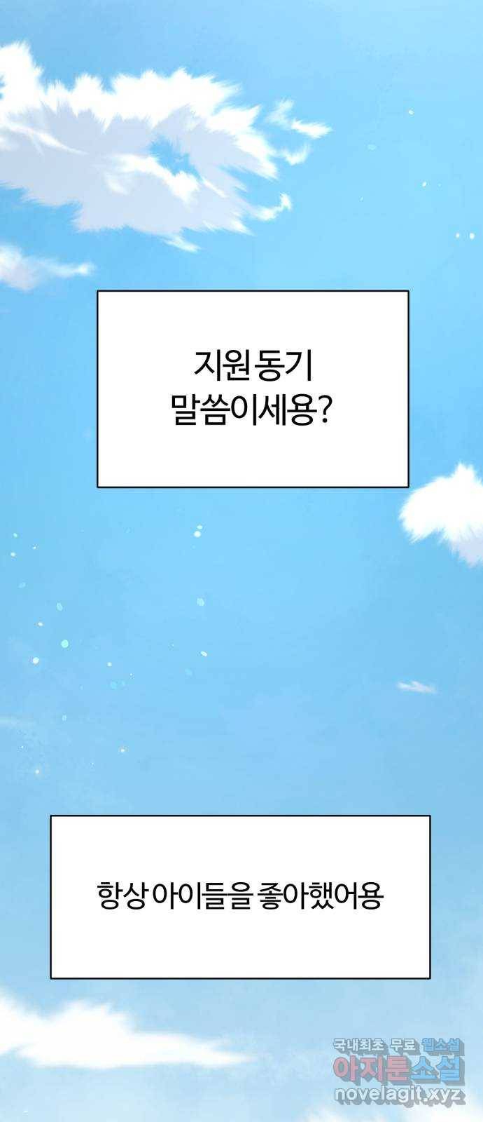 마루는강쥐 7화. 강적 등장! 1