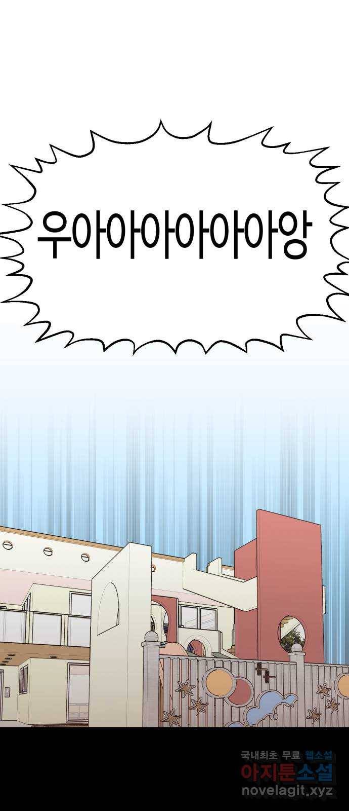 마루는강쥐 7화. 강적 등장! 7