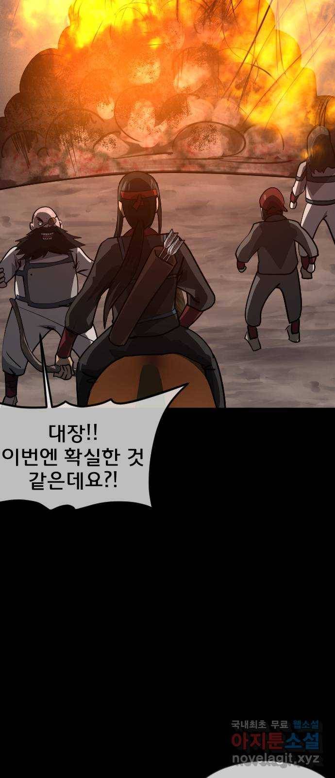 원주민 공포만화 261화 역귀(3) 14