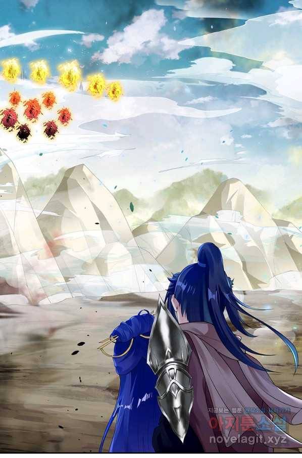 역천사신 224화 10