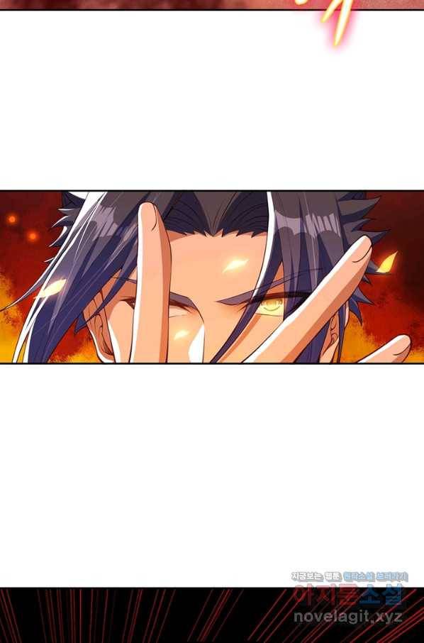 역천사신 224화 57