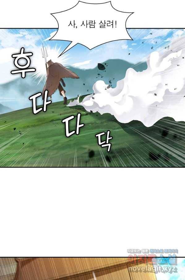 역천사신 224화 77