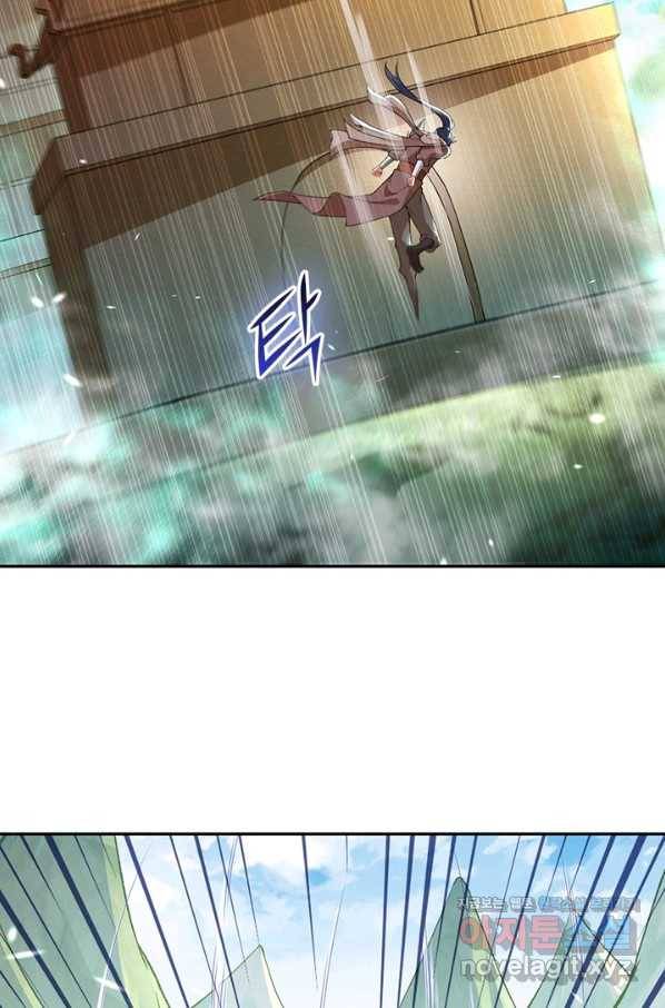 역천사신 224화 78