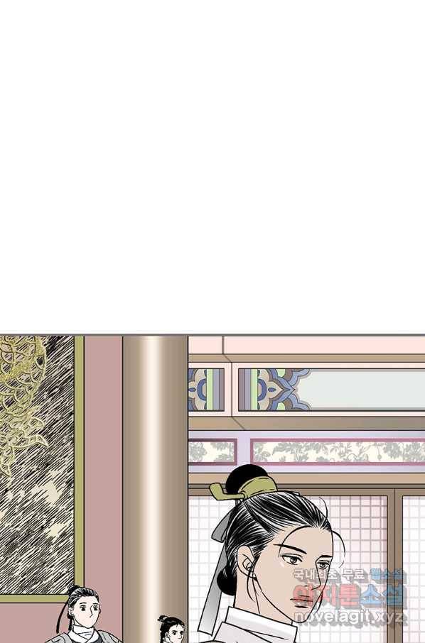 화우요 112화 15