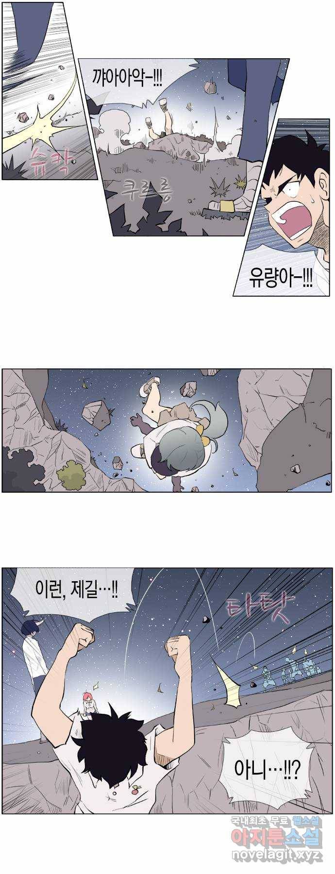 에이머 시즌2 24화 의사 5