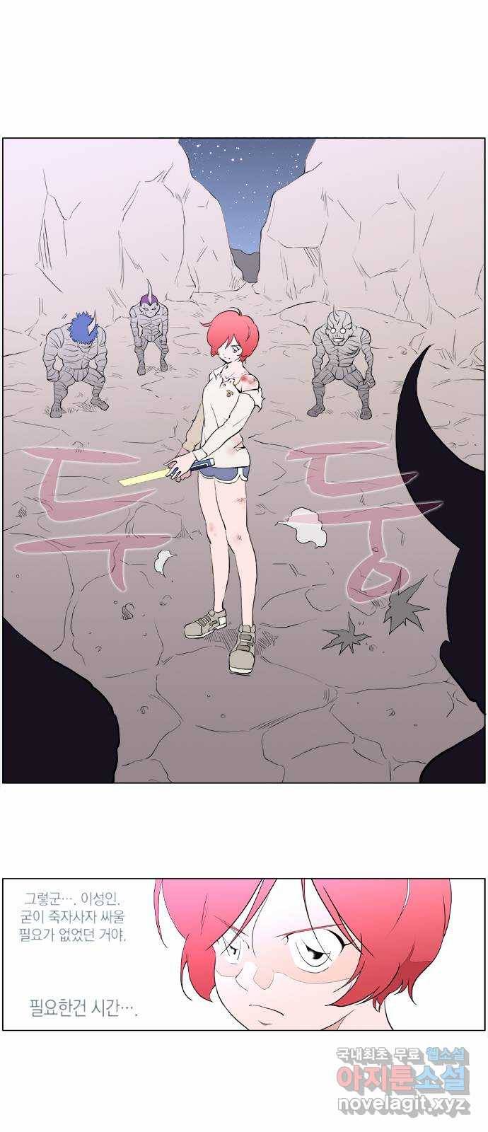 에이머 시즌2 24화 의사 8