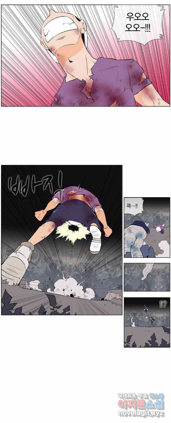 에이머 시즌2 44화 히든(1) 2