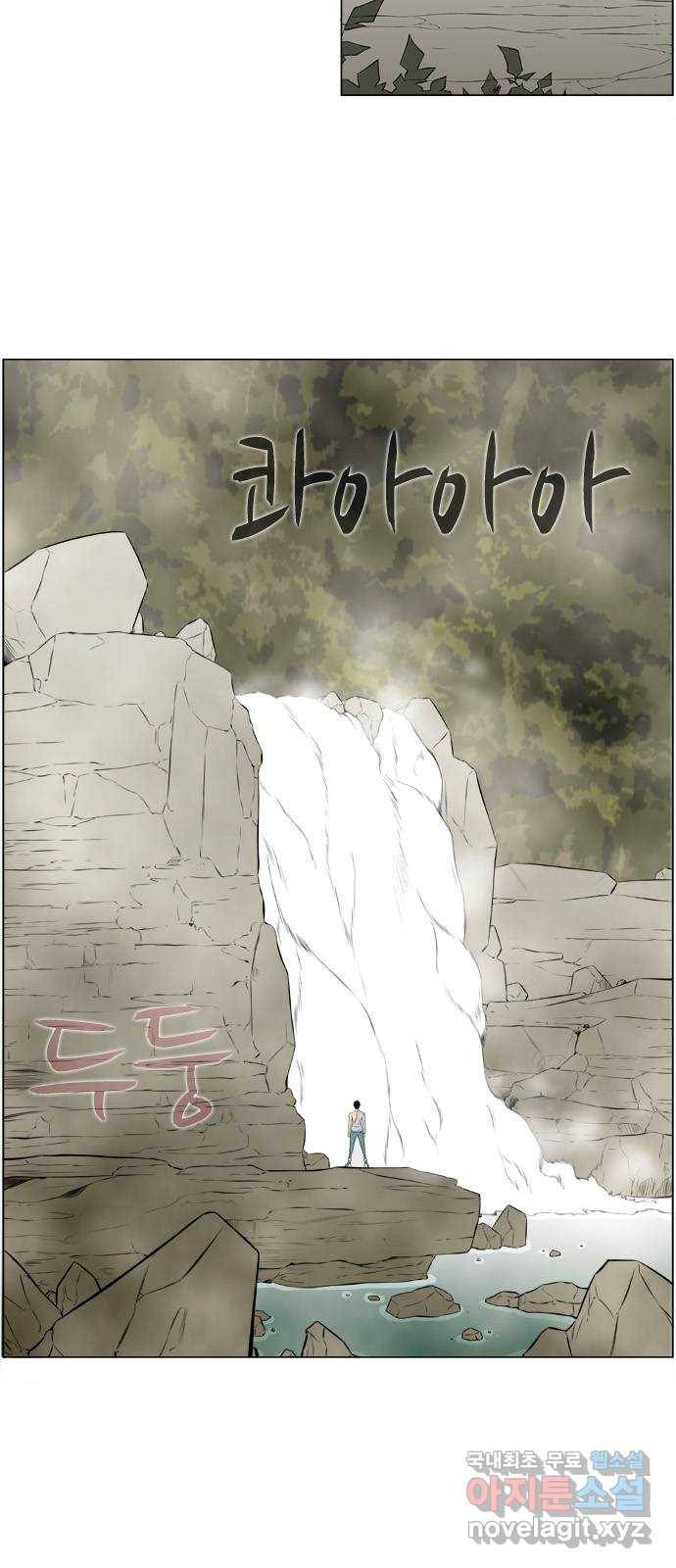 에이머 시즌2 114화 D-1 (1) 4