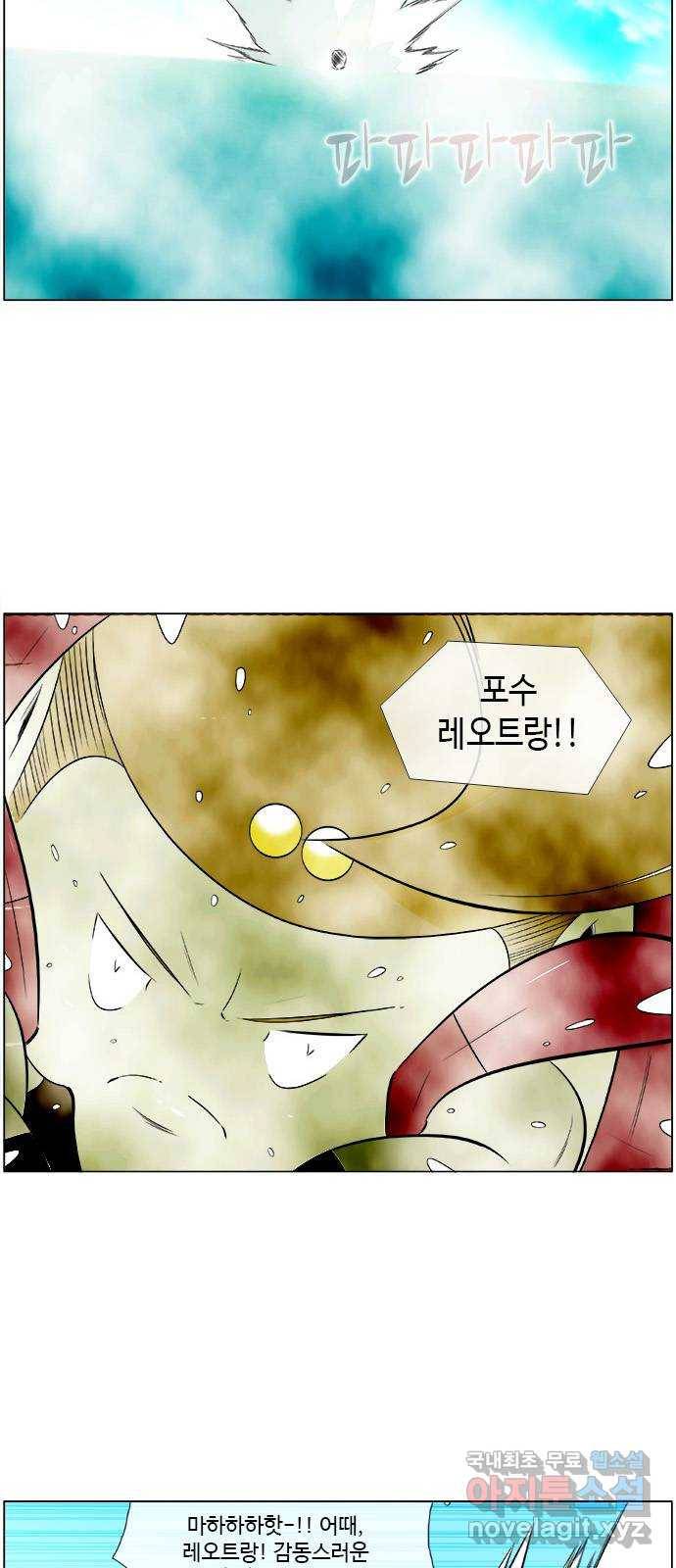 에이머 시즌2 124화 intro(2)-1대 다수 3