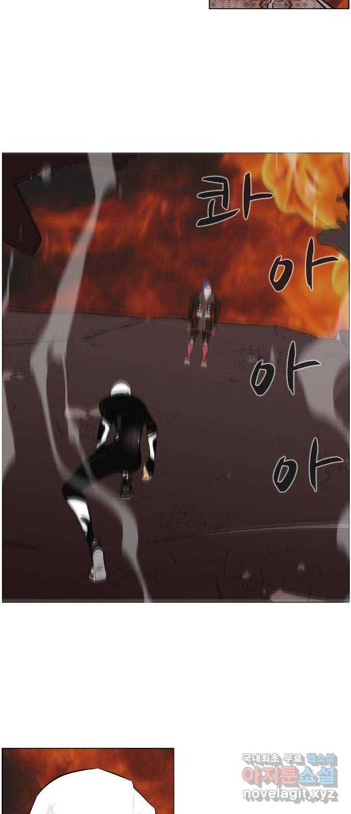 에이머 시즌2 173화 낙일(落日) (1) 4