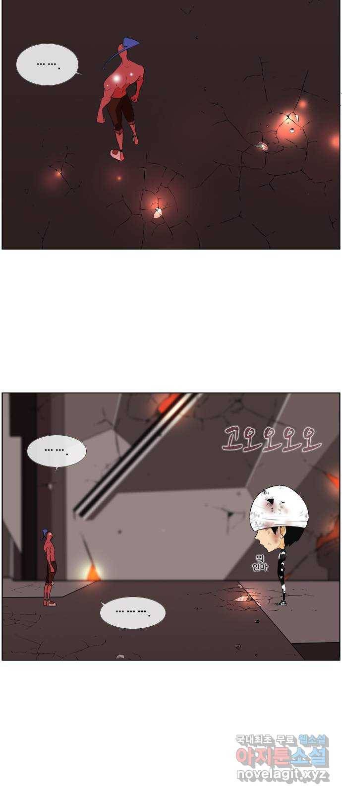 에이머 시즌2 183화 에이머 vs 키건 (2) - DD the titan 5