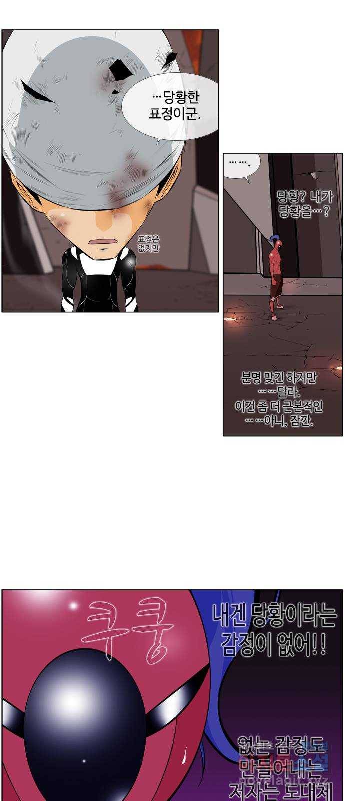 에이머 시즌2 183화 에이머 vs 키건 (2) - DD the titan 6