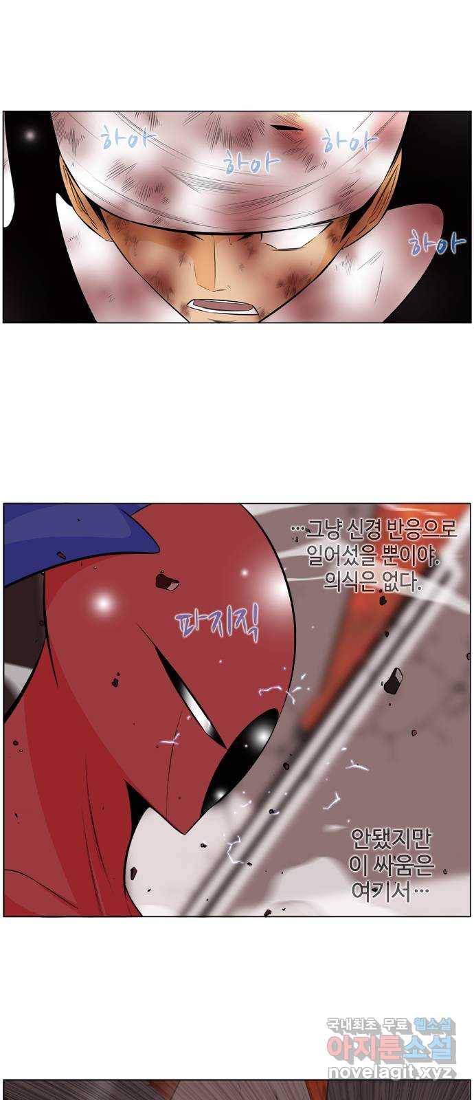 에이머 시즌2 193화 에이머 vs 키건 (12) - denouement 6