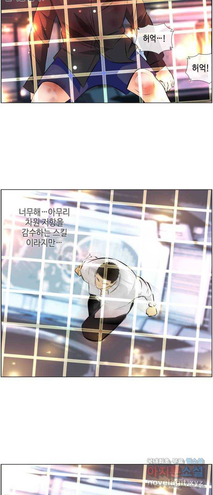 에이머 시즌3-38화 15 (9) 15
