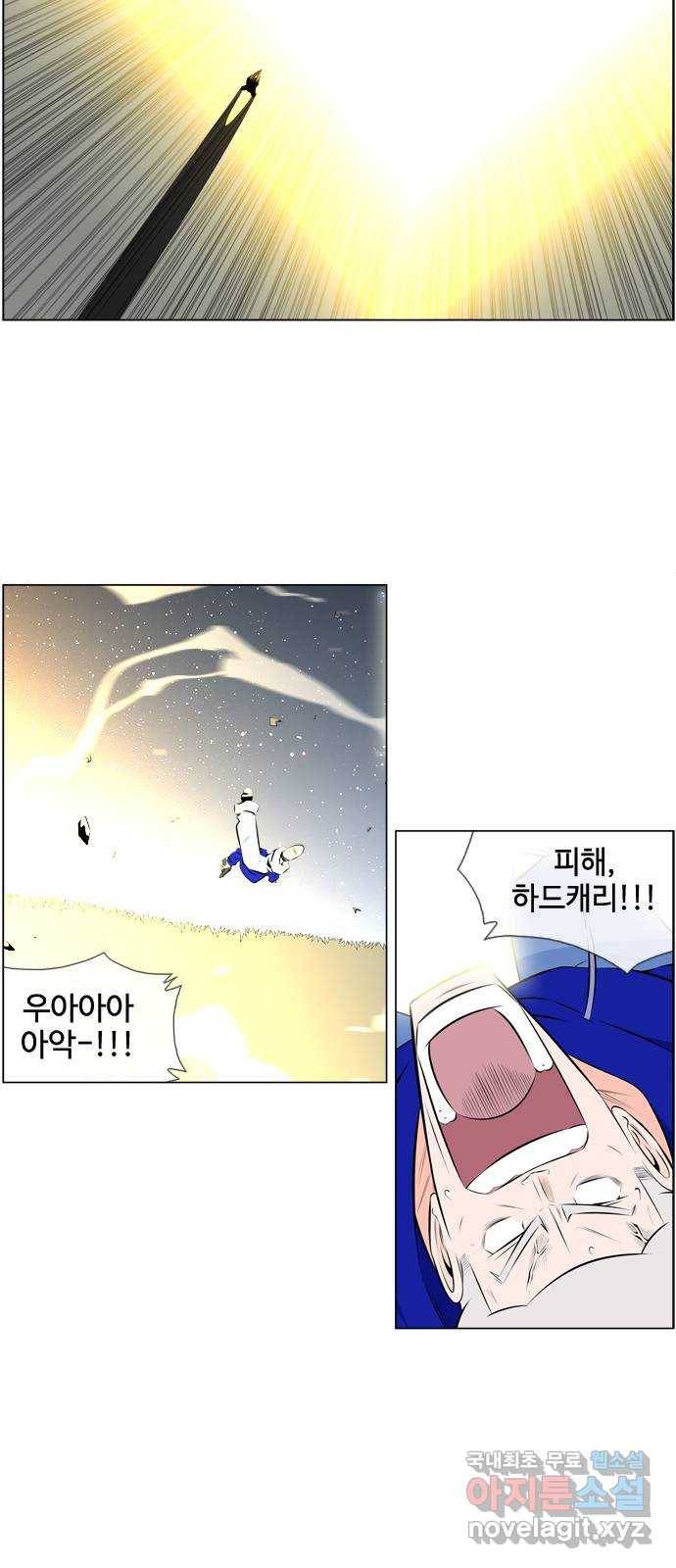 에이머 시즌3-38화 15 (9) 23