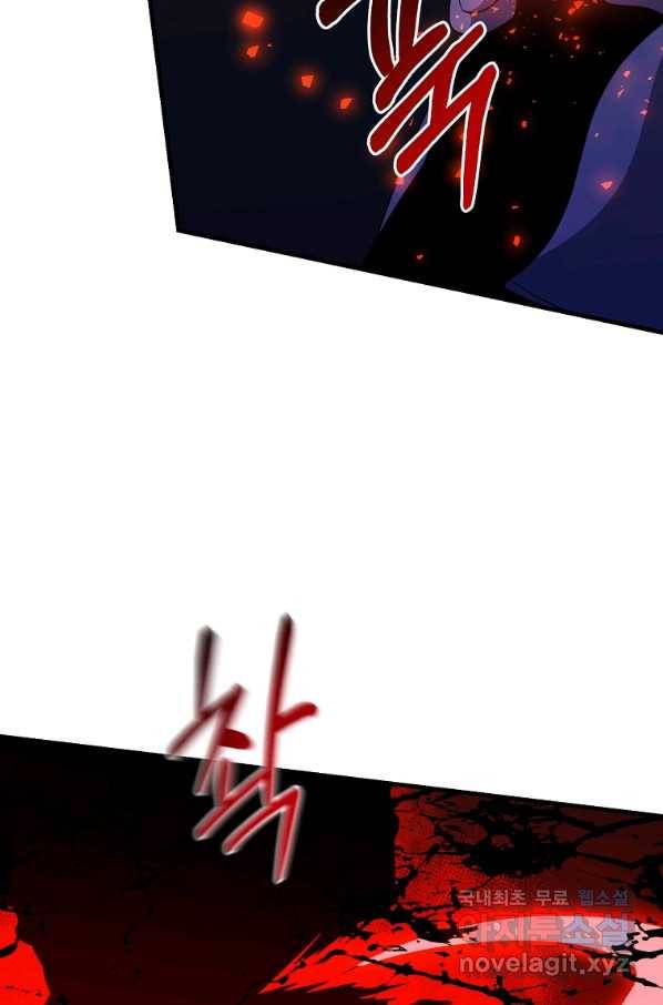 99만 전생이 날 도와줘 76화 25