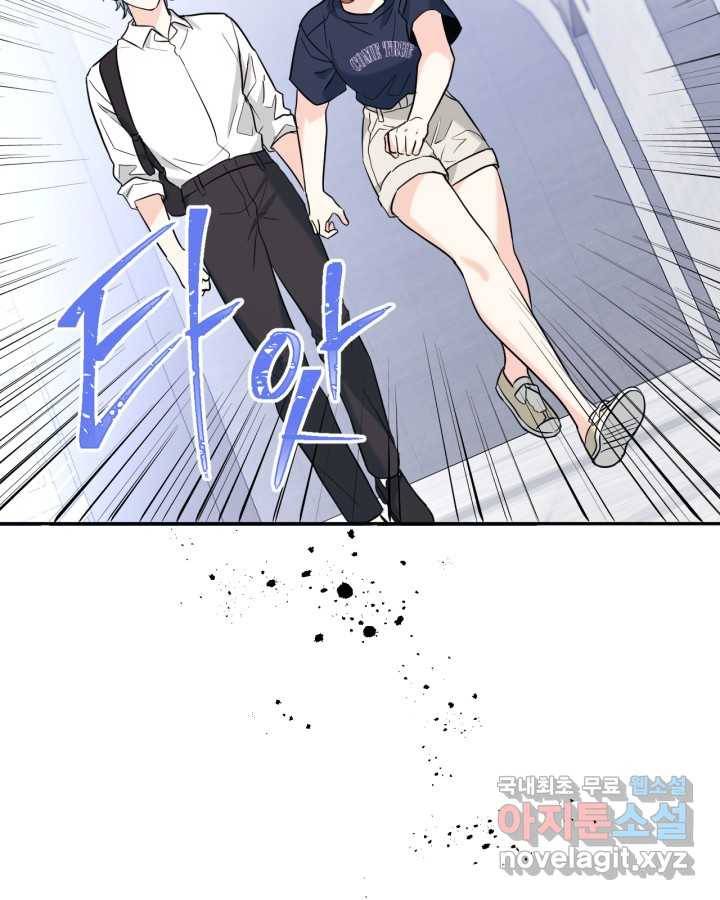 인소의 법칙 153화 5