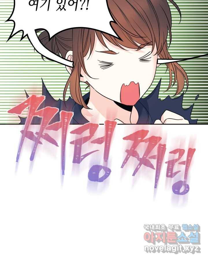 인소의 법칙 153화 12