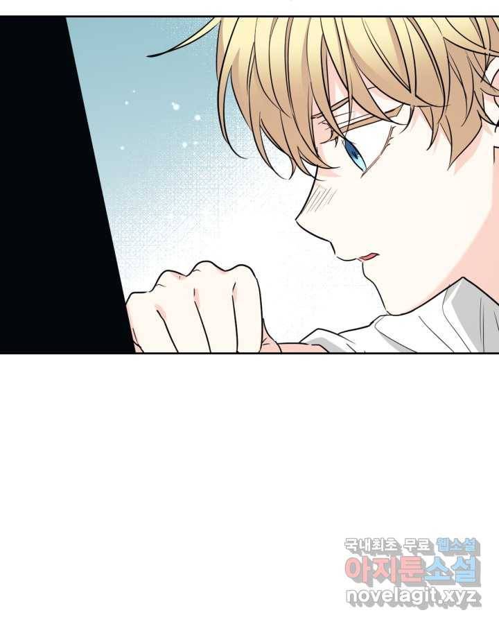 인소의 법칙 153화 17