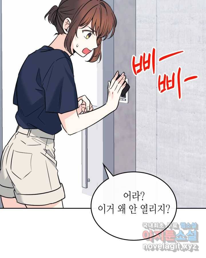 인소의 법칙 153화 19