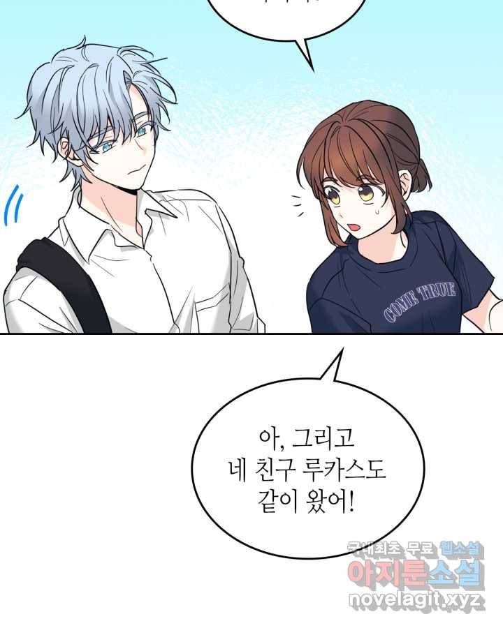 인소의 법칙 153화 21