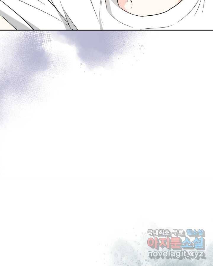 인소의 법칙 153화 23
