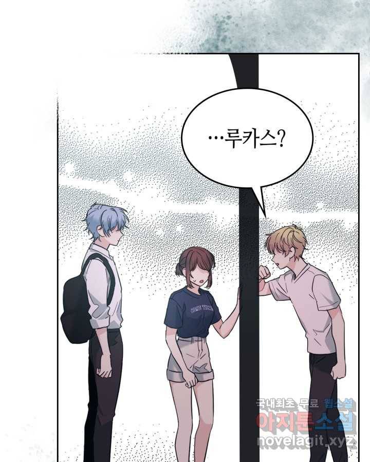 인소의 법칙 153화 24