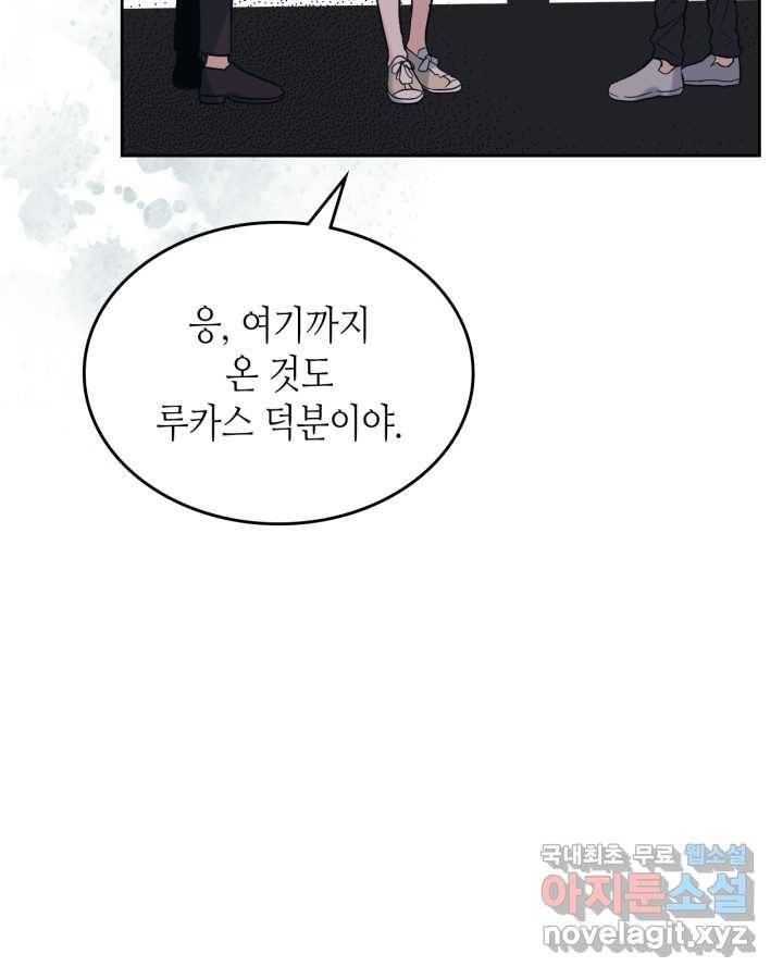 인소의 법칙 153화 25