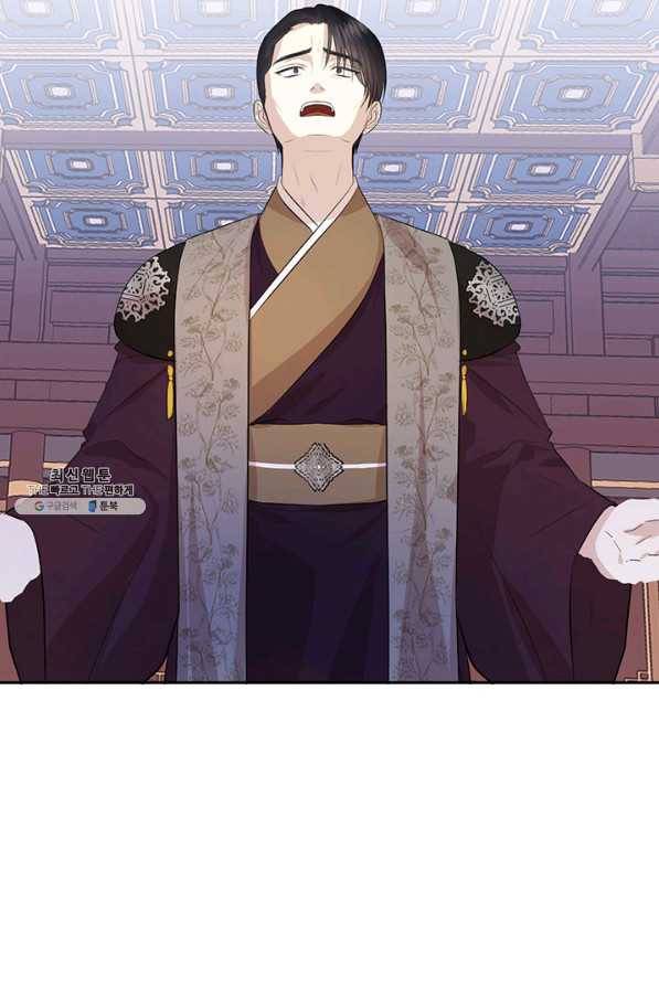 궁에 숨은 꽃 69화 8
