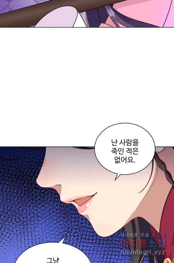 의천도룡기 102화 35