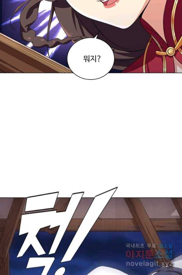 의천도룡기 102화 42