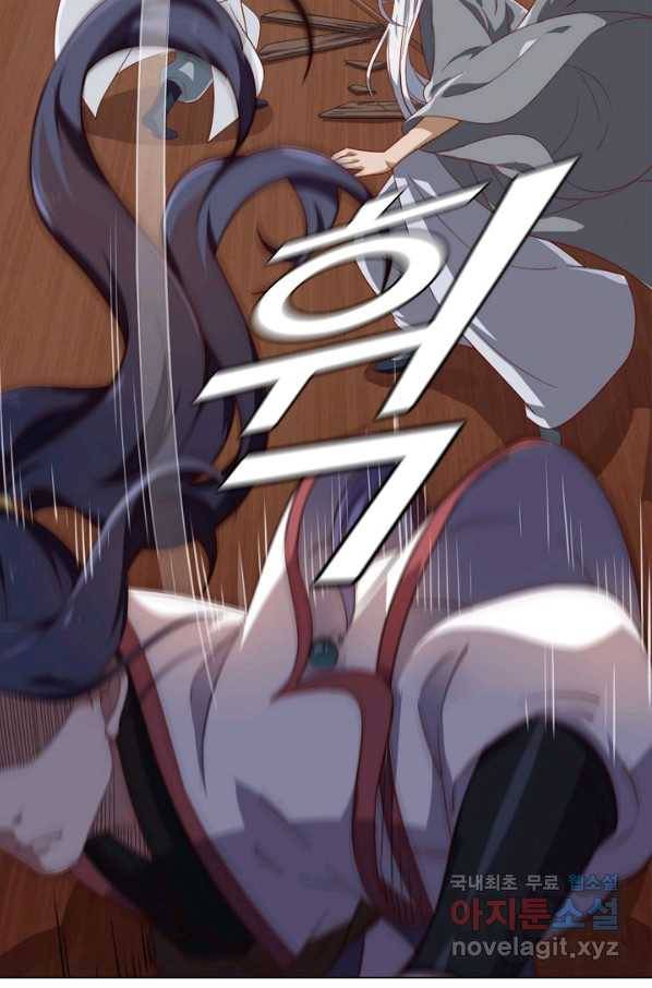 의천도룡기 102화 51