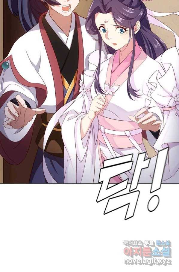 의천도룡기 102화 71