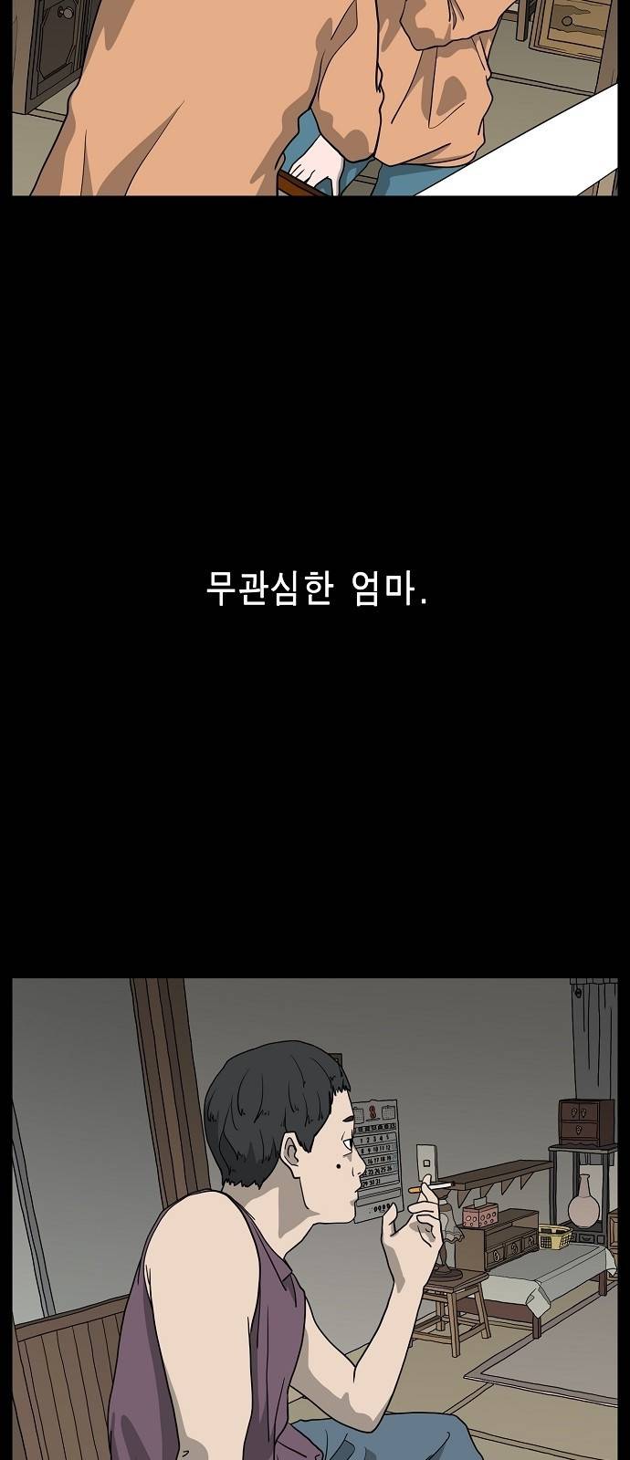 홀리데이 4화 5