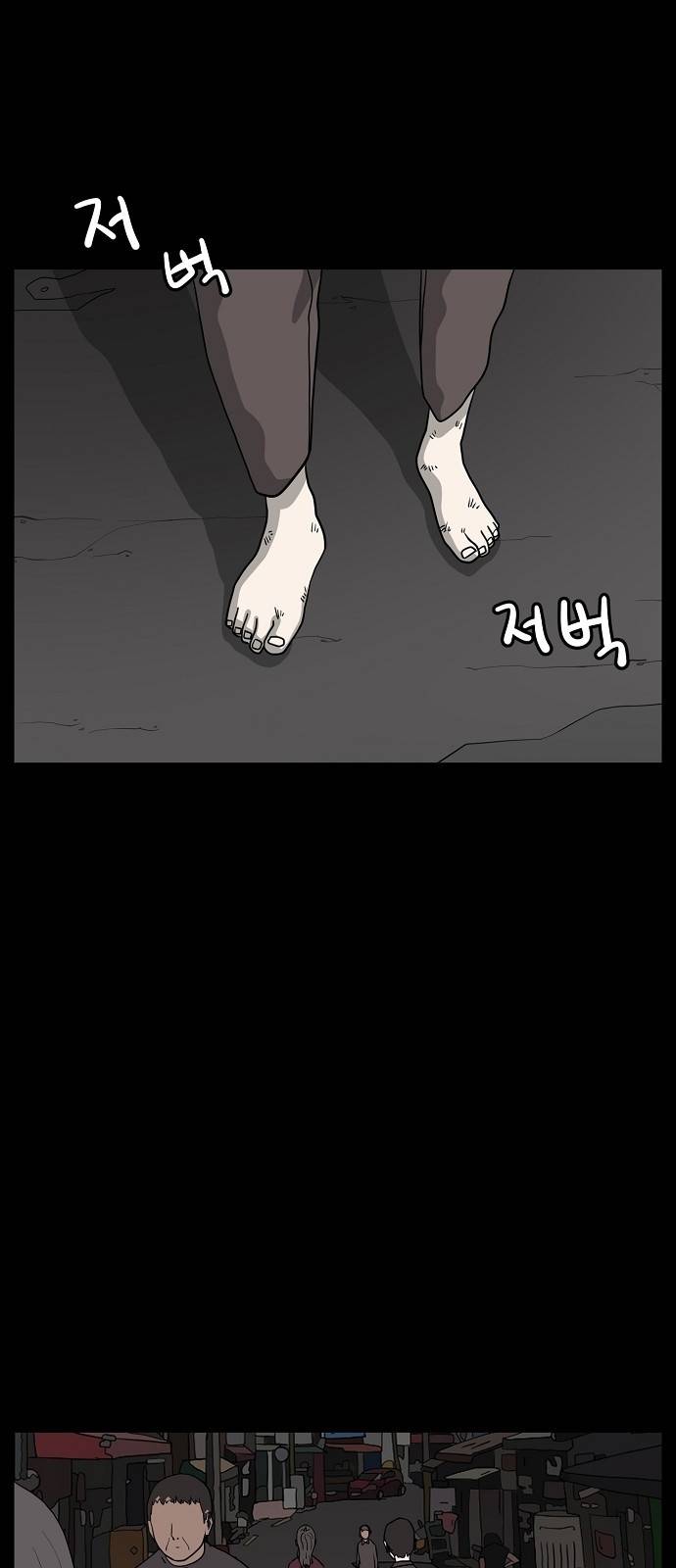 홀리데이 4화 9