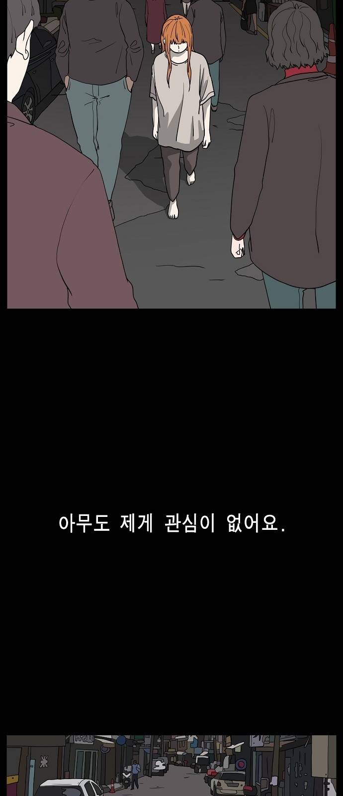 홀리데이 4화 10