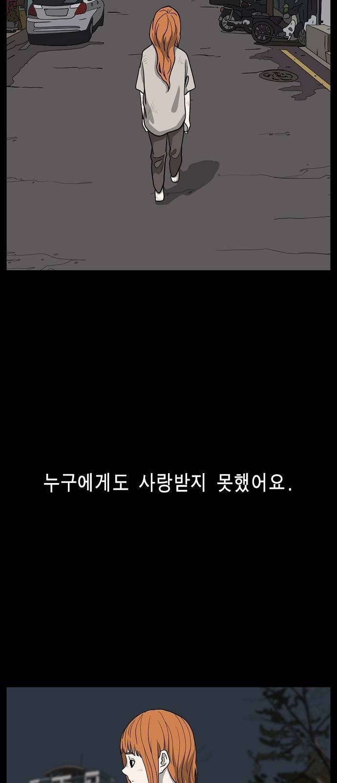 홀리데이 4화 11
