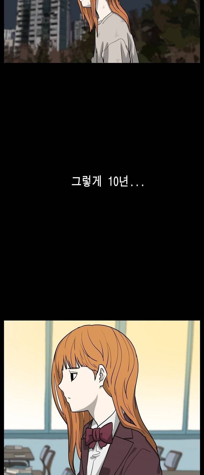 홀리데이 4화 12