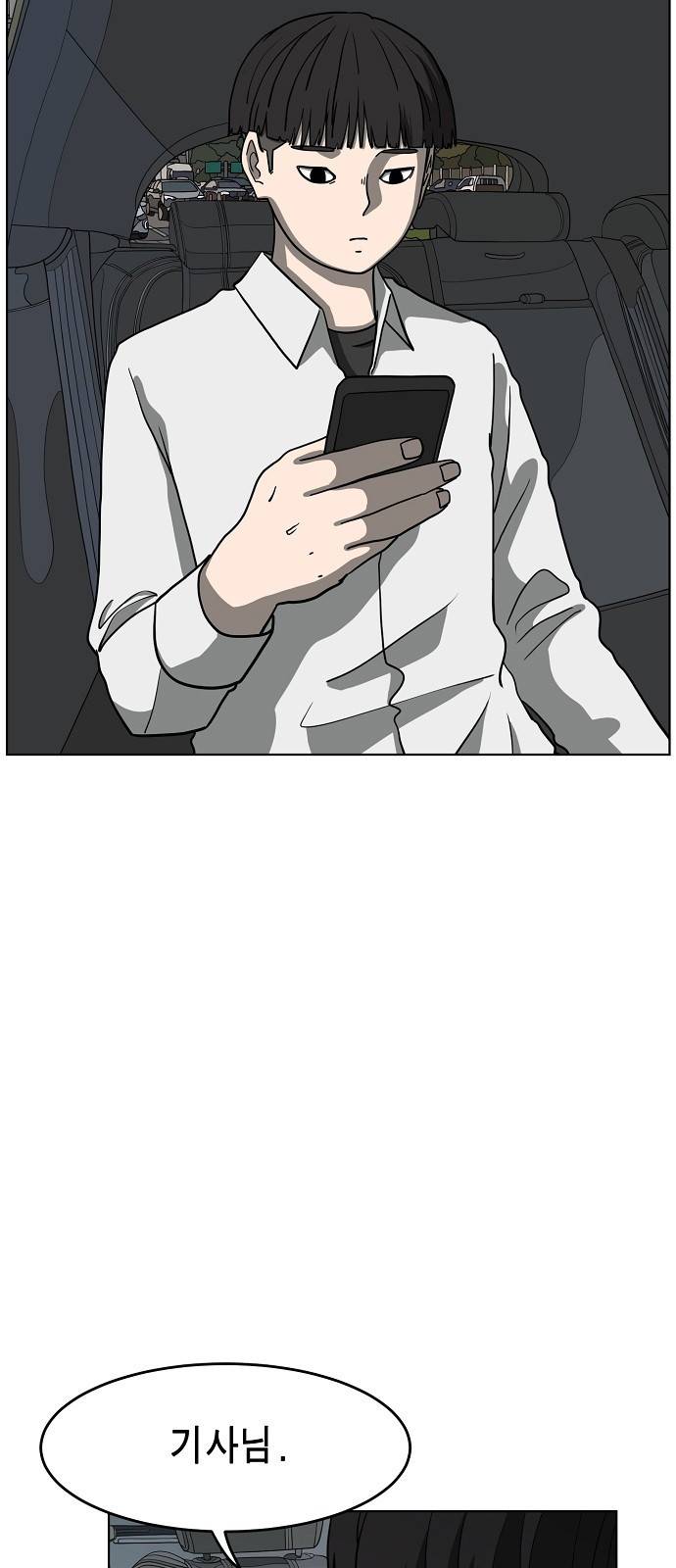 홀리데이 4화 18