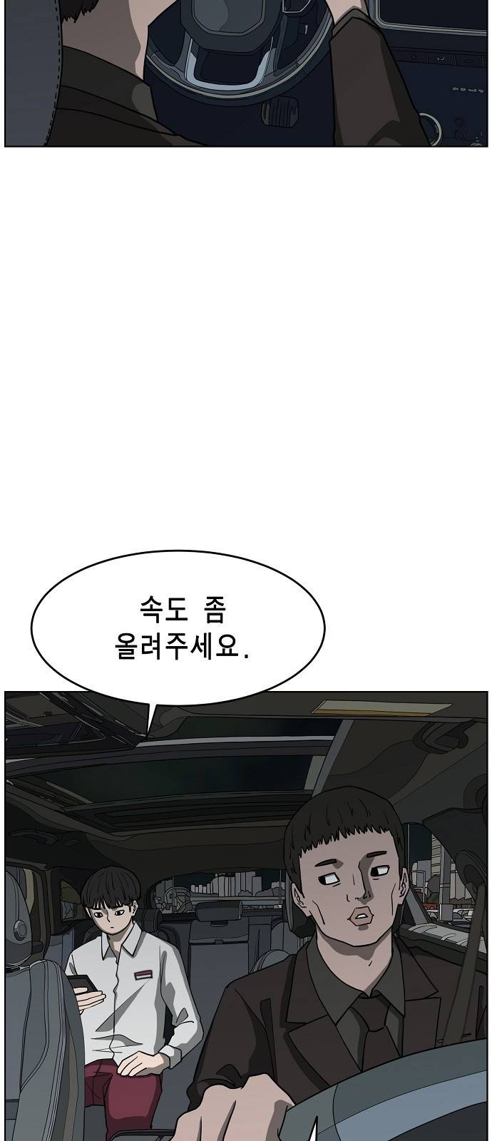 홀리데이 4화 20