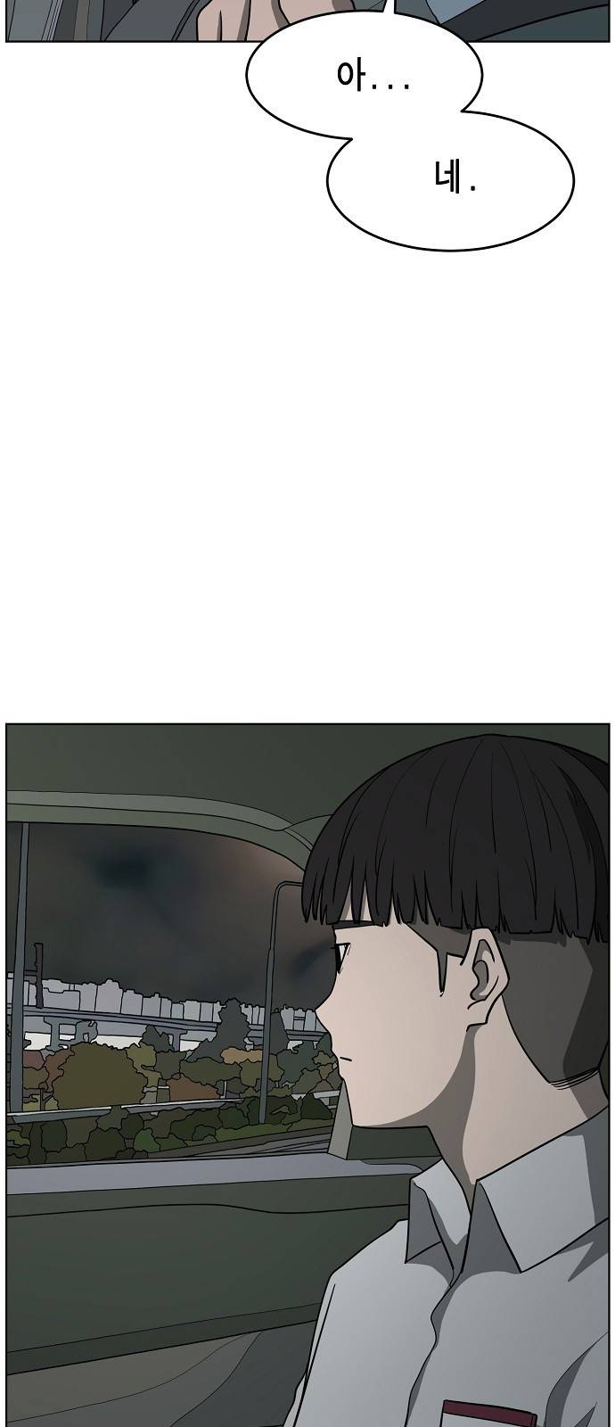 홀리데이 4화 21