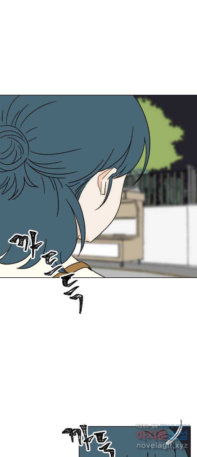 산의 시간 19화 1
