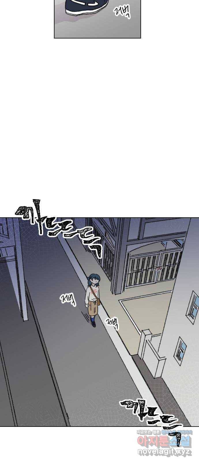 산의 시간 19화 4