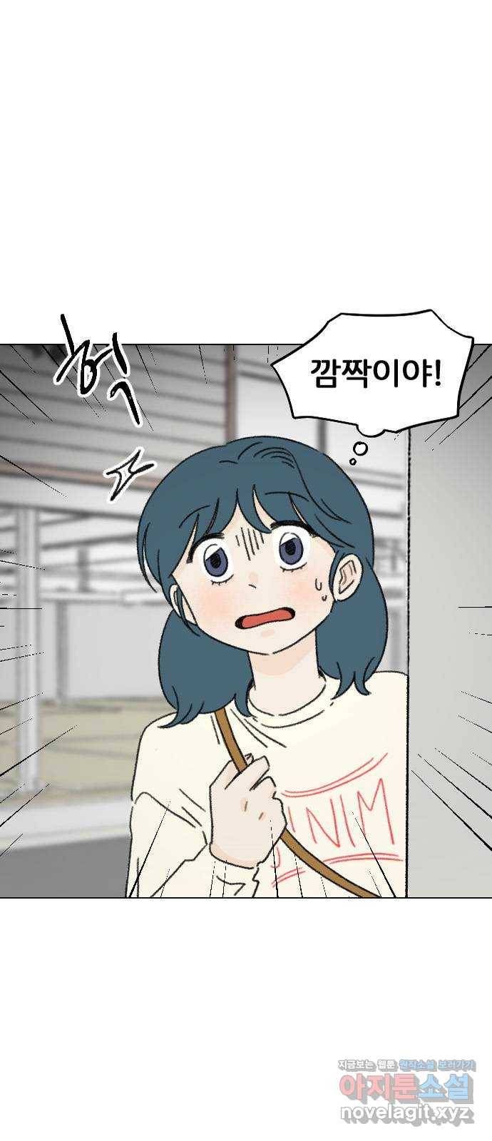 산의 시간 19화 7