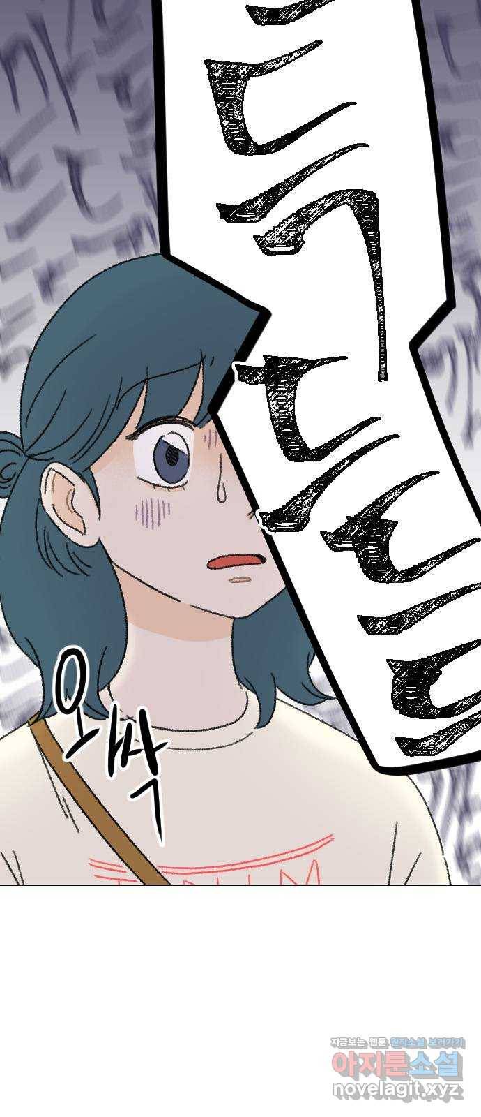 산의 시간 19화 19