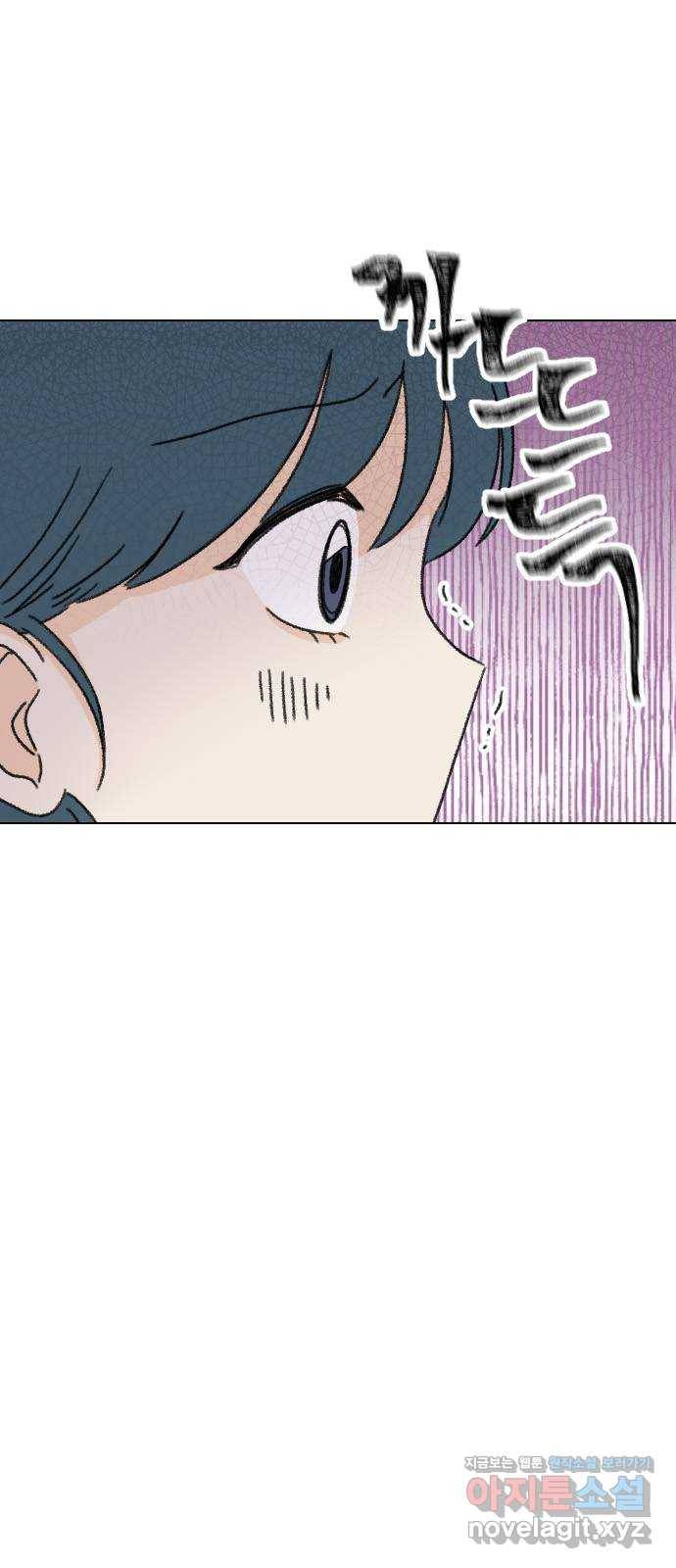 산의 시간 19화 21